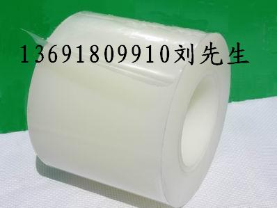 超透明保護(hù)膜/靜電保護(hù)膜/塑膠殼保護(hù)膜/模切