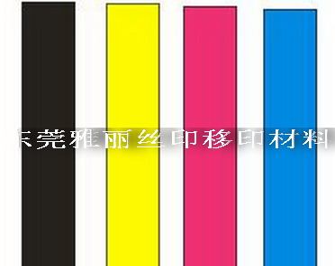 供應UV四色絲印油墨