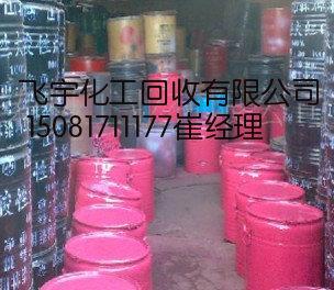 營口硝基漆回收