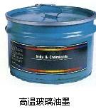精工油墨供貨商膠印油墨供貨商絲印油墨供貨商帝國油墨供貨商網朋