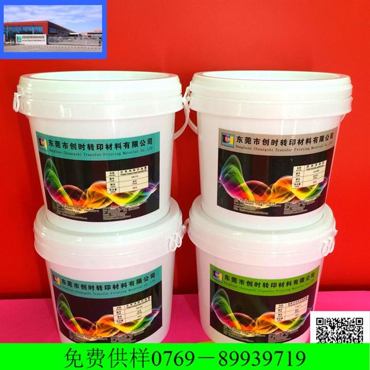 供應(yīng)高彈性耐水洗環(huán)保水性燙畫(huà)熱熔膠