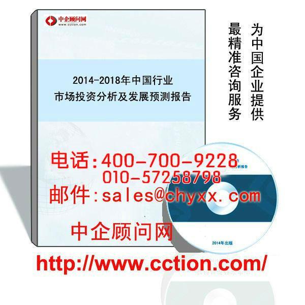 熱轉印油墨行業研究報告