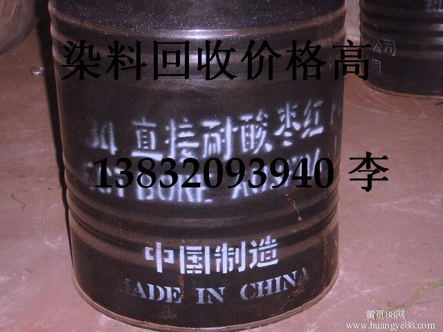 重慶省永川市哪里回收轉(zhuǎn)印油墨價格高歡迎來電