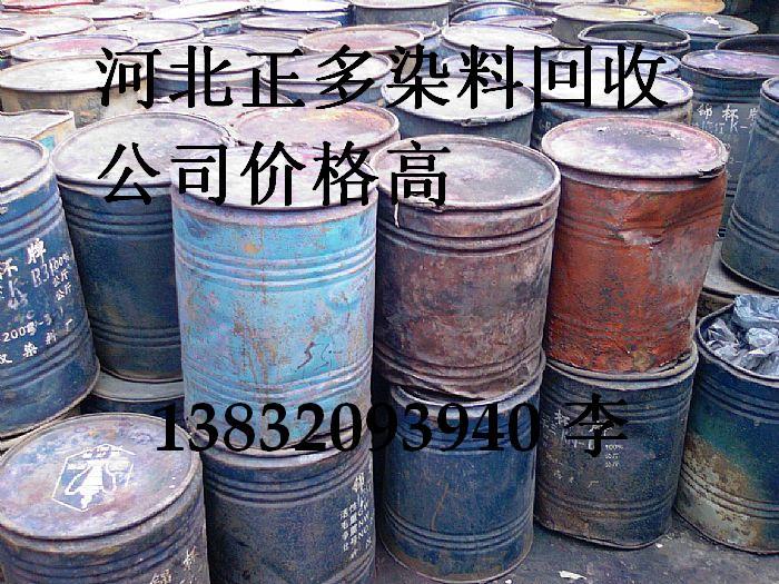 海南省昌江縣哪里回收轉印油墨價格高高價回收