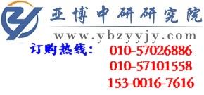 2014-2019年中國水性油墨行業競爭態勢及投資盈利分析報告