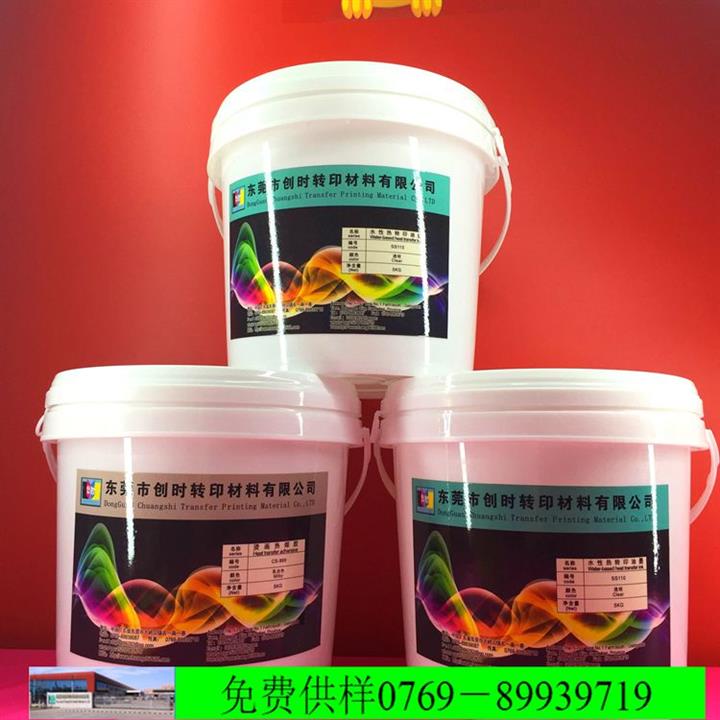耐水洗牛津布用環(huán)保水性燙畫(huà)熱熔膠