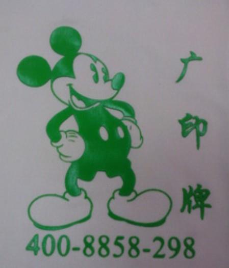 優質水性油墨超強牢固度，扣不掉的水性油墨