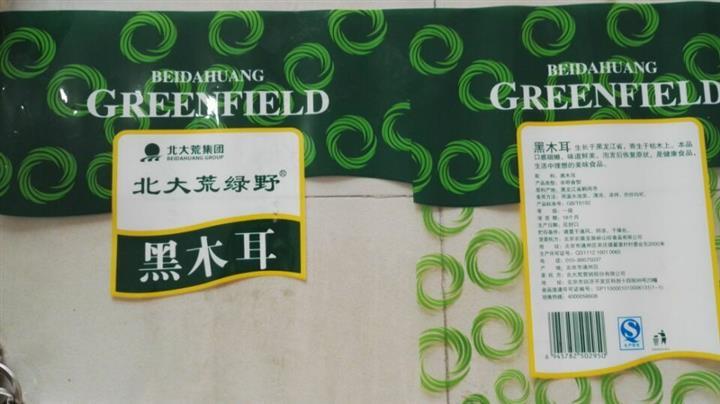 大量供應水性凹版油墨廠家，凹版水性油墨批發廠家