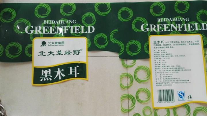 供應(yīng)水性塑料油墨廠家，塑料印刷專用油墨訂購(gòu)廠家