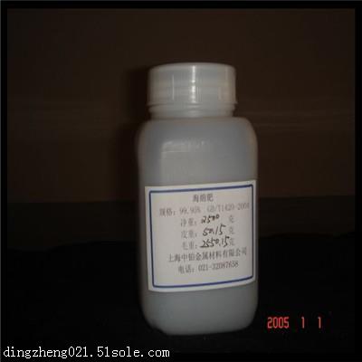 永安導(dǎo)電銀漿導(dǎo)電銀漿