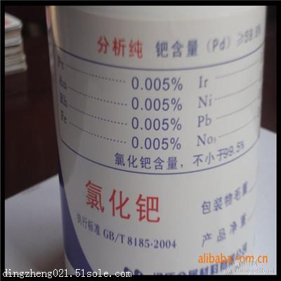 貴港導(dǎo)電銀漿回收廠家