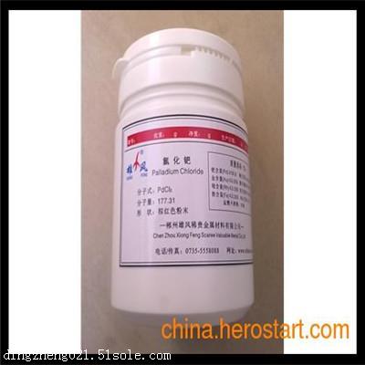 泊頭導(dǎo)電銀漿回收價格