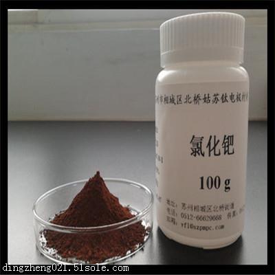 清鎮(zhèn)導(dǎo)電銀漿回收價格