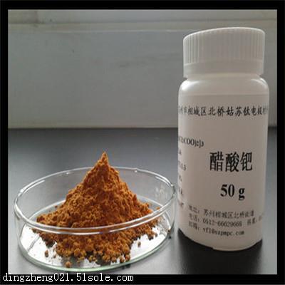 泰興導(dǎo)電銀漿怎么回收