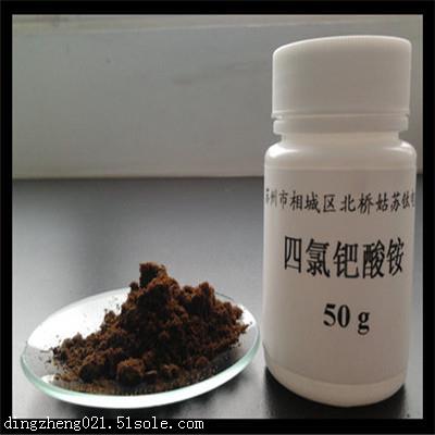 松滋導電銀漿回收技術a