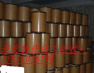 天津寶坻區特種油墨回收價錢最高!