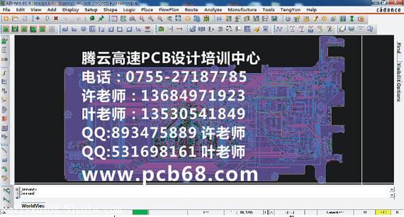 龍華PCB培訓專業的PCB培訓機構最靠譜的就是騰云