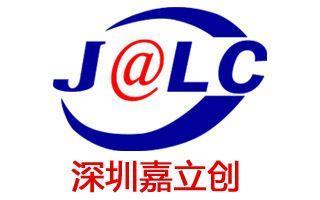 額爾古納嘉立創pcb打樣PCB打樣