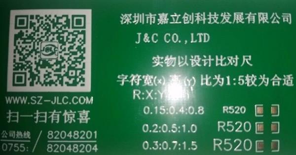 阿城PCB打樣最便宜|雞西PCB打樣排名（詳細解讀）