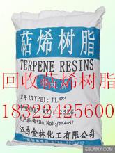 供應(yīng)綿陽(yáng)市回收膠印油墨