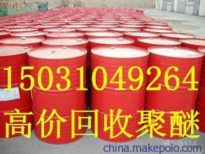 邳州回收膠印油墨專業回收