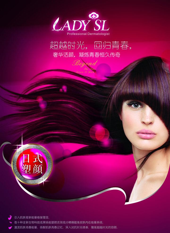 長(zhǎng)寧區(qū)印刷廠華陽(yáng)路附近不干膠設(shè)計(jì)印刷選松彩