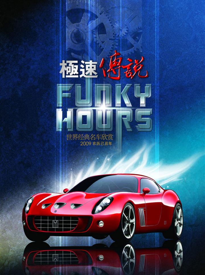 長(zhǎng)寧路印刷廠古北附近菜譜設(shè)計(jì)印刷選松彩