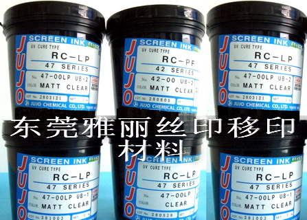 供應UV光油