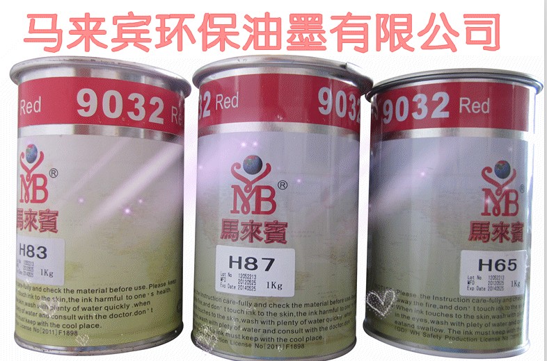 供應低溫烘烤高附著陶瓷油墨，印刷陶瓷油墨及周邊耗材