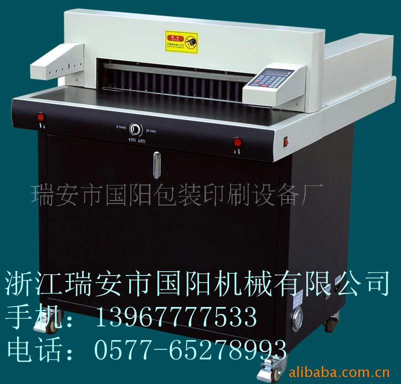 660文具專用切紙機