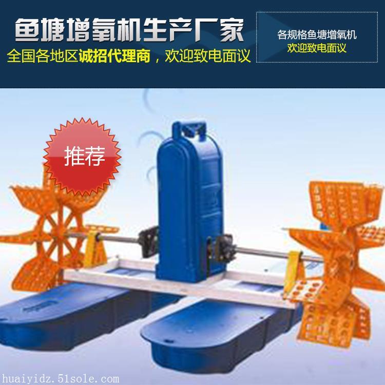 魚塘底部增氧