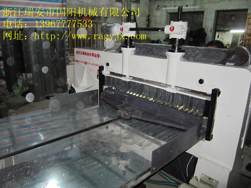 1300大型切紙機(jī)6