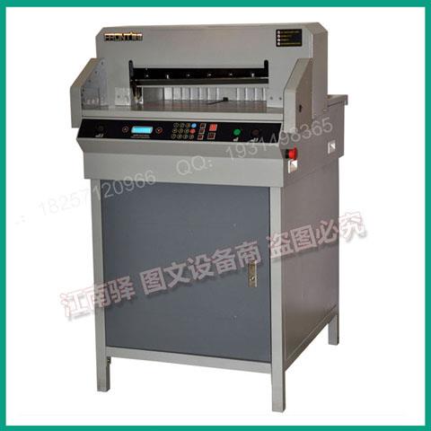 浙江大祥辦公設備有限公司FN-E4606R電動程控切紙機