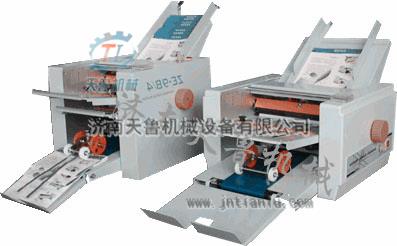 供應(yīng)西安四折盤(pán)自動(dòng)折紙機(jī)