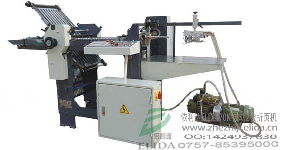 集美印刷廠折頁機(jī)/南平快速印刷中心折紙機(jī)
