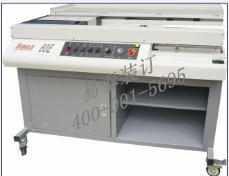 帶側膠膠裝機報價