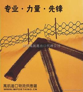 信封機裝訂機進口清關代理惠州港門到門服務