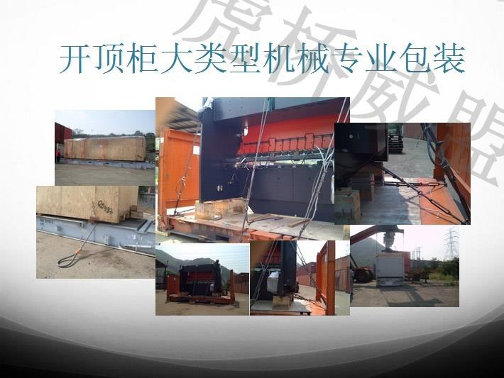 上海舊信封機進口清關所需流程及手續
