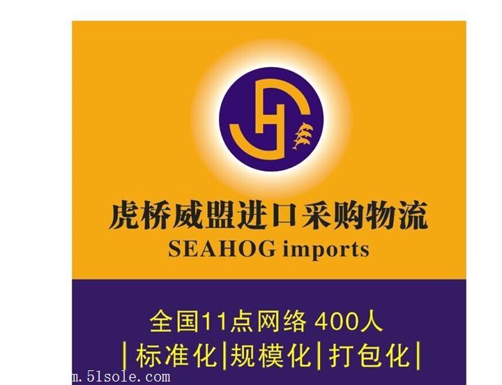 歐洲信封機進口一條龍服務