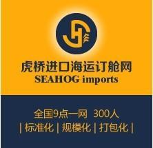 上海德國信封機裝訂機進口報關代理