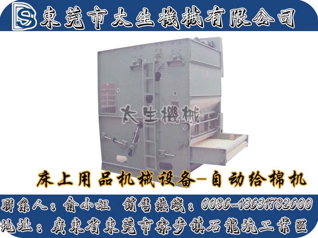 立式梳理機(jī)、自動(dòng)開包機(jī)、壓光機(jī)、打包裝機(jī)