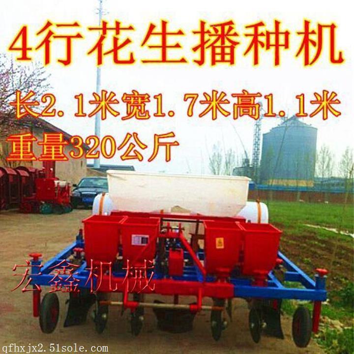 農(nóng)業(yè)種植覆膜機(jī)? 2015新款土豆播種機(jī) 多功能家用土豆播種機(jī)