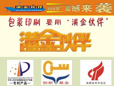 蘭州優質的燙金機價格_廠家直銷