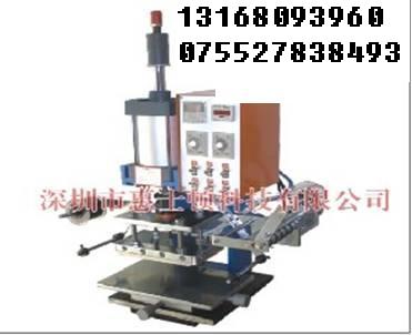商標(biāo)文具品烙印燙金機(jī)，辦公用品燙金機(jī)廠家