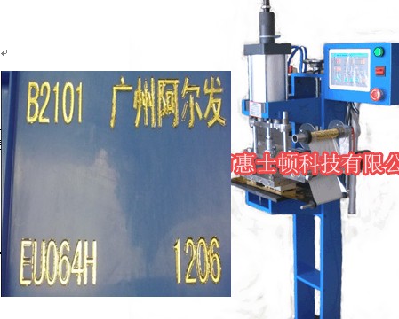 塑料盆燙金機(jī)，塑料周轉(zhuǎn)蘿燙金機(jī)