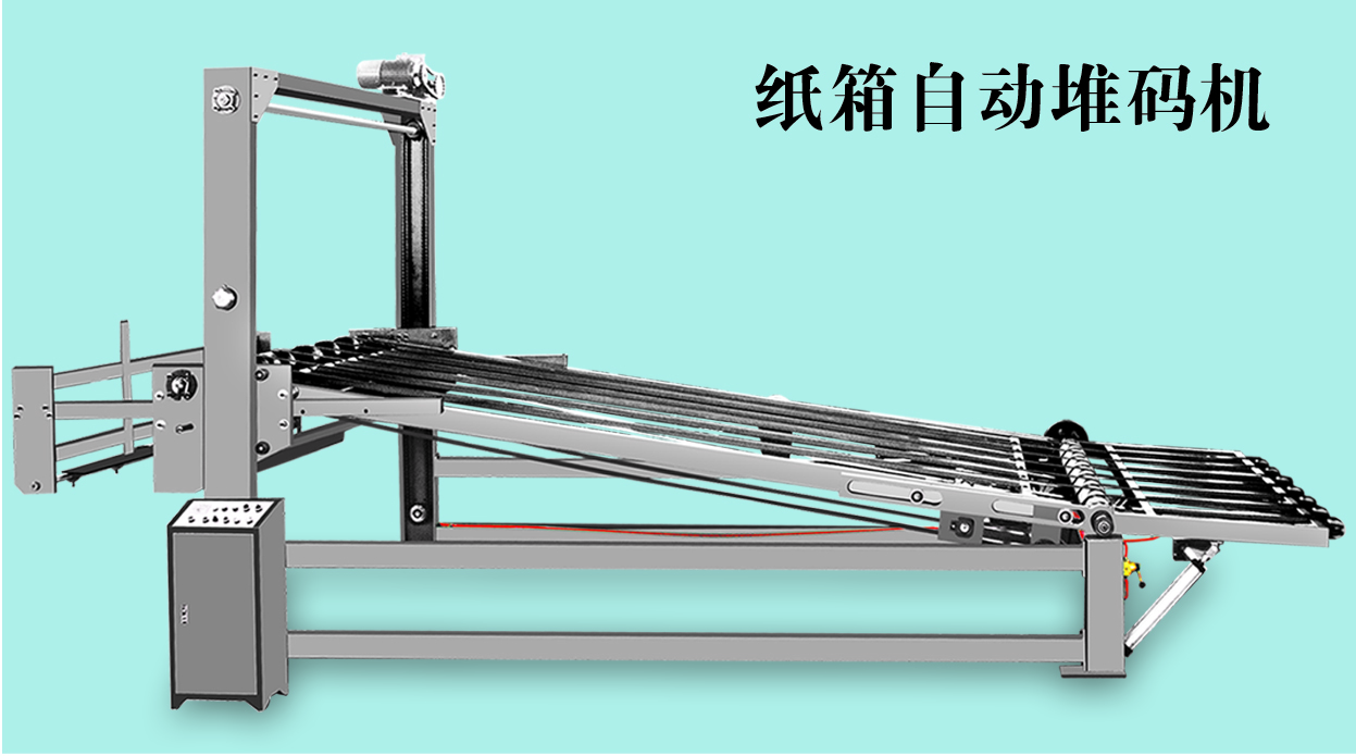 山東模切機-山東模切機生產(chǎn)線-聯(lián)勝智能