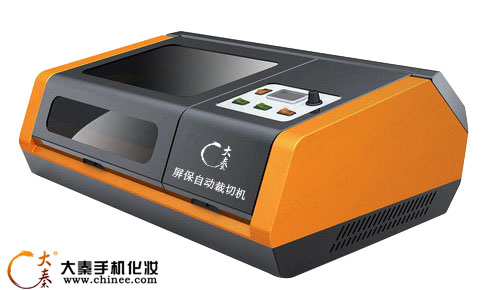 手機(jī)屏保自動(dòng)裁切機(jī) 磨砂膜 激光裁切機(jī) 切割機(jī)