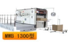 自動平壓平模切機