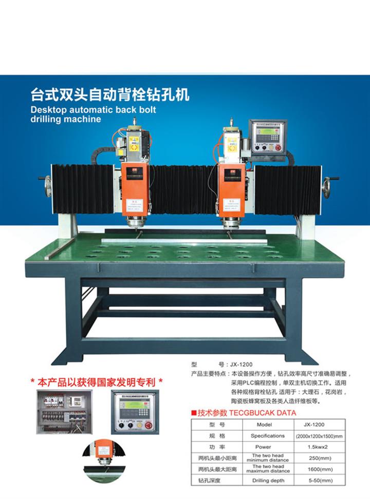 開槽機-石材開槽機-福建開槽機批發廠家哪家便宜/推薦/嘉信/