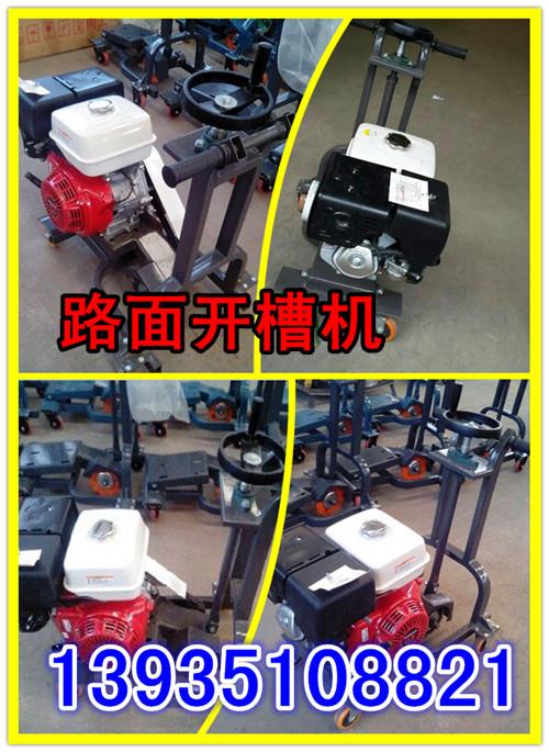 山東省泰安市開槽機刀片、開槽機刀片